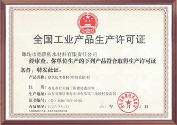 qq截圖20201212142546