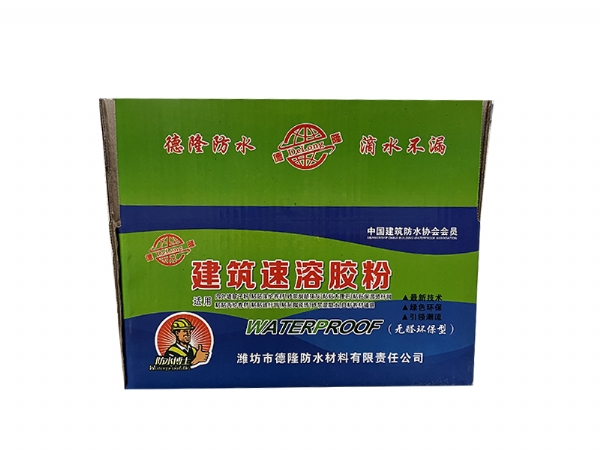 聚乙烯丙(滌)綸專用干粉膠