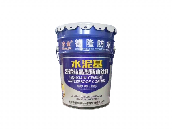 水泥基滲透結(jié)晶型防水涂料