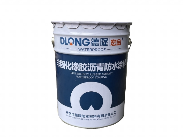 非固化橡膠瀝青防水涂料